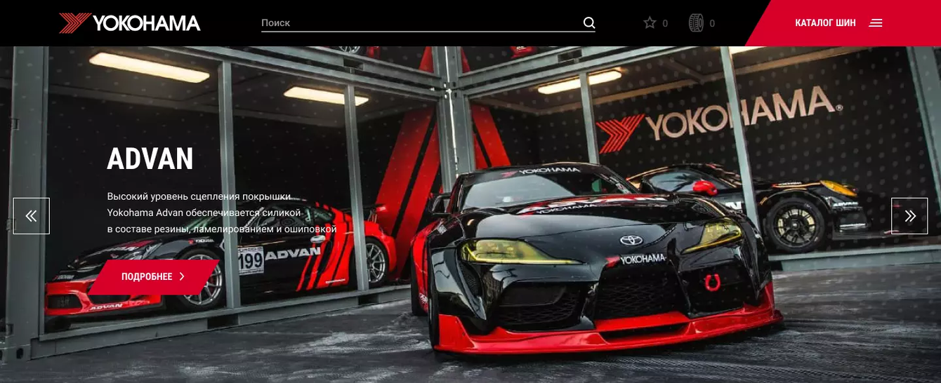В2В-портал для японского производителя шин YOKOHAMA