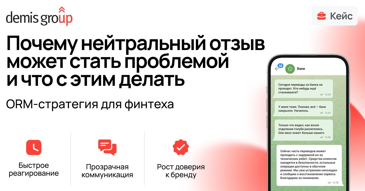 Слепая зона службы поддержки банка: как её закрыла ORM-команда