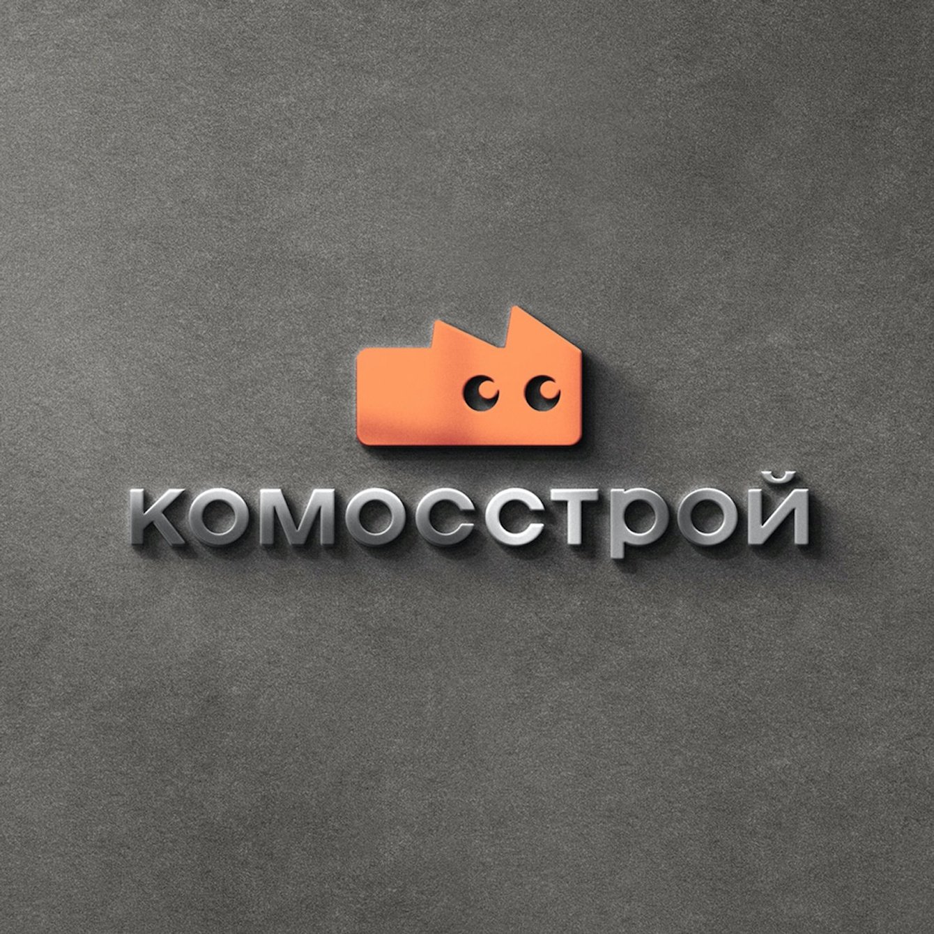 Ребрендинг застройщика для создания глубокой эмоциональной связи с ЦА