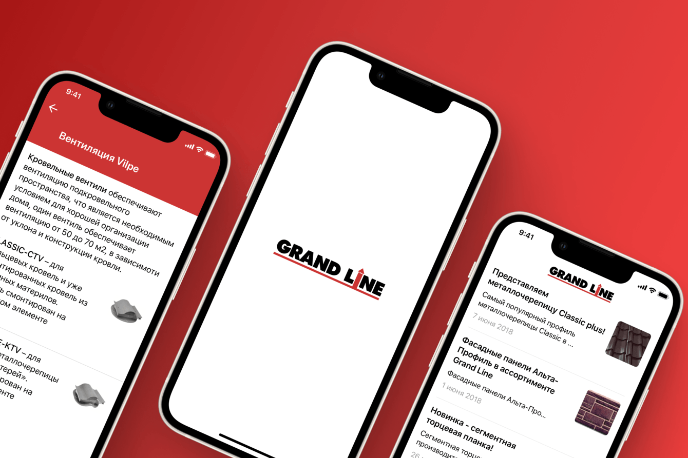 Мобильное приложение «GRAND LINE»