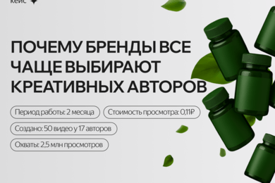 Креативные авторы > блогеры. Почему стоит сделать выбор в пользу первых?