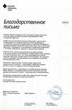 Айдентика для «Клиники медицины кожи»: как мы создали бренд на стыке медицины и бьюти