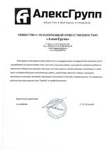 Увеличили оборот магазина в 2 раза за 2 месяца на Ozon