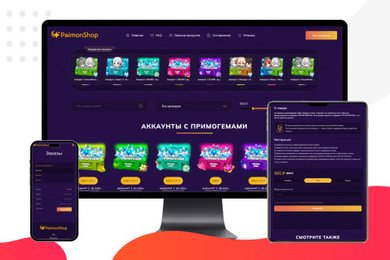 PaimonShop - продажа аккаунтов Genshin Impact