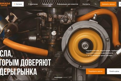 Разработка сайта производственной компании с учётом SEO