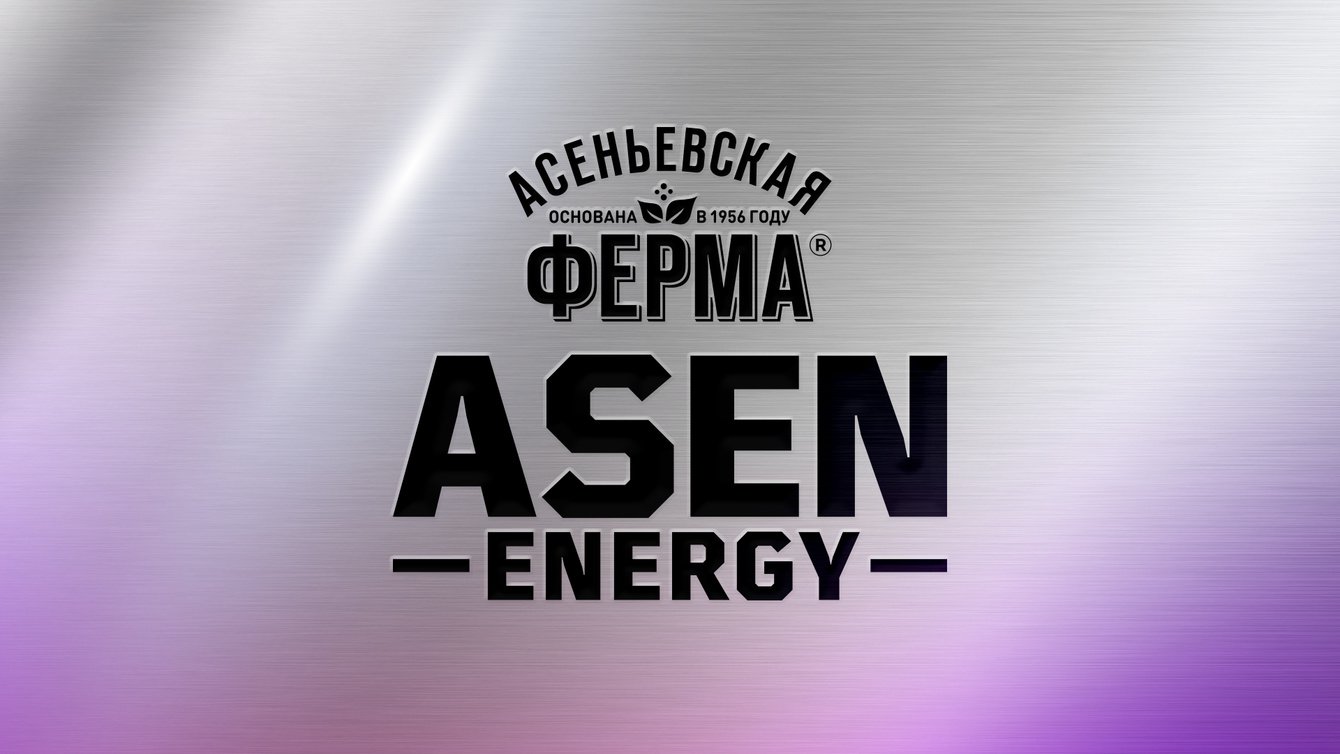Разработка бренда AsenEnergy