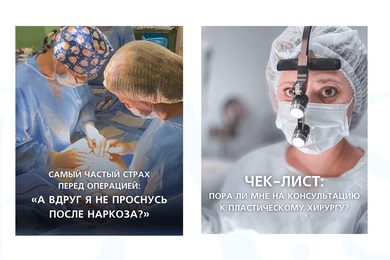 Как за год мы снизили стоимость заявки в 2 раза и вышли на стабильные 20-30 заявок в месяц?
