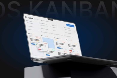 Разработка и внедрение системы управления проектами DS Kanban вместо Jira