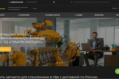SEO для интернет-магазина запчастей: рост трафика и подключение нейросетевой выдачи