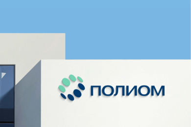 Ребрендинг производителя полипропилена «Полиом»