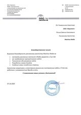Рост трафика и заявок в 3 раза с помощью комплексного маркетинга под ключ