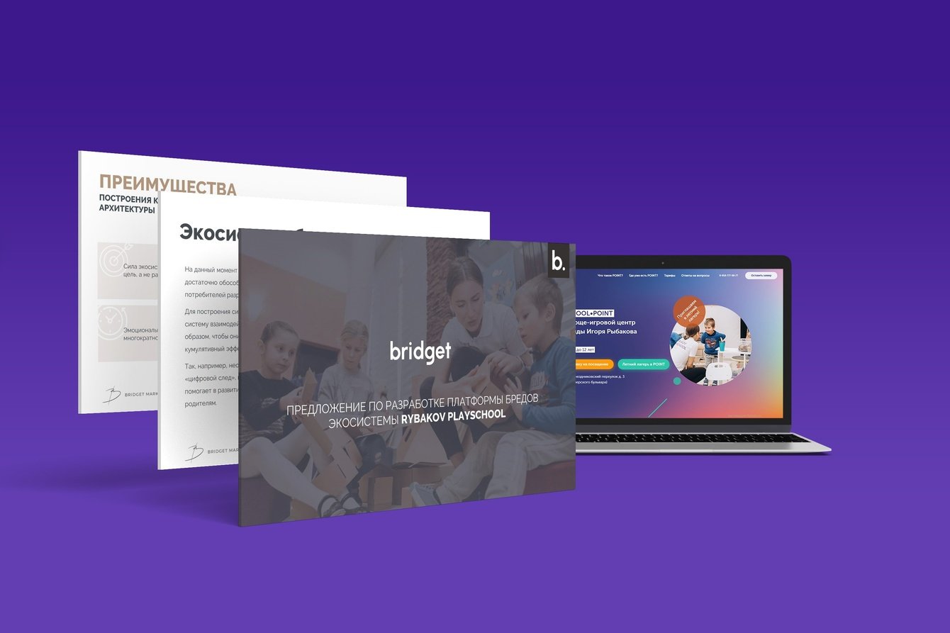 Аналитика и стратегия по партнерским взаимоотношениям