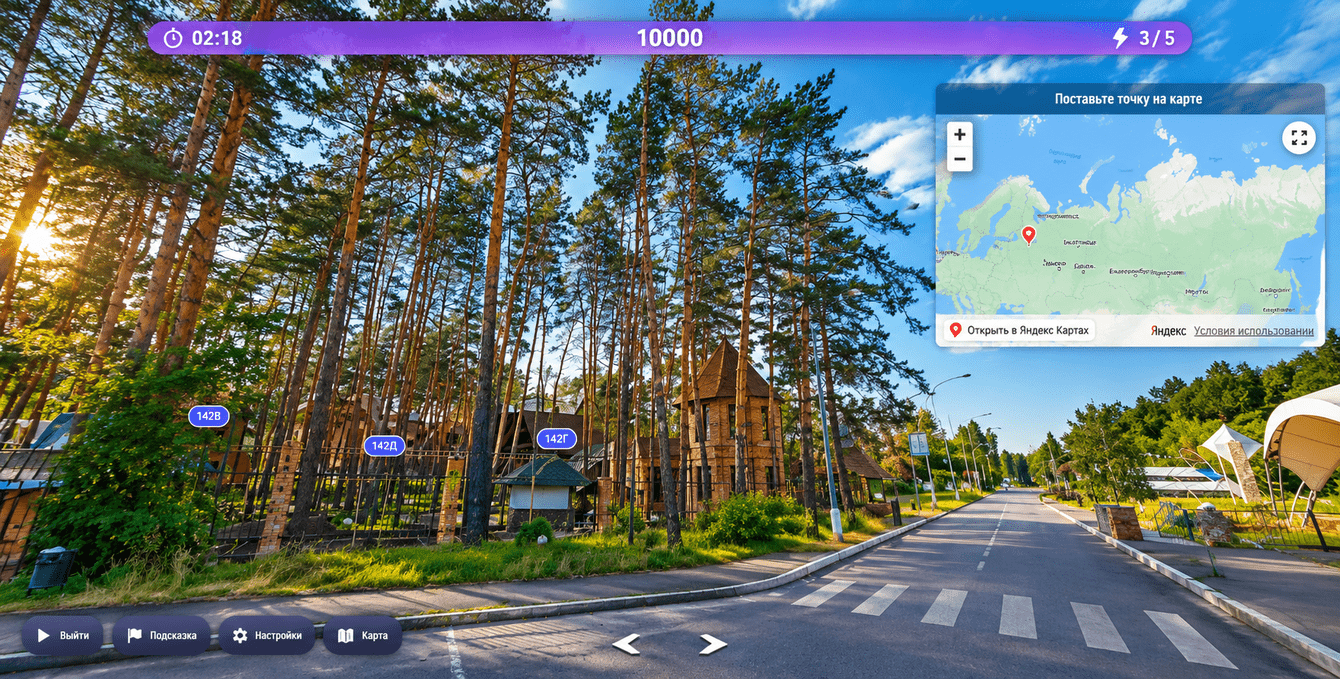 Геопионер — multiplayer-игра по панорамам России на базе картографических сервисов