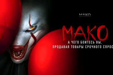 Интернет-магазин шариков придумал, как управлять импульсивными покупками и вырос на 70%