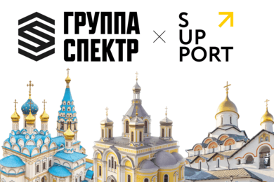 SMM про реставрацию и сохранение православных храмов