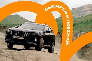 Долгая дорога домой с Jetour