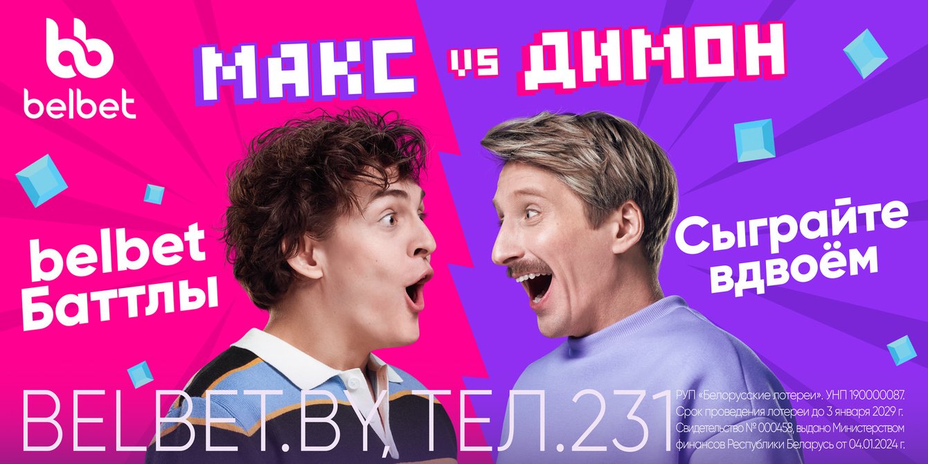 belbet Баттлы: как игровая фича стала социальным феноменом