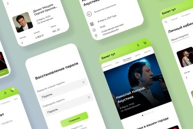 Сервис генерации билетов Билет Тут