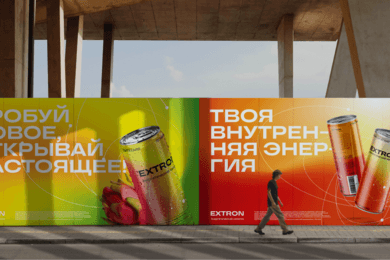 Брендинг энергетических напитков Extron