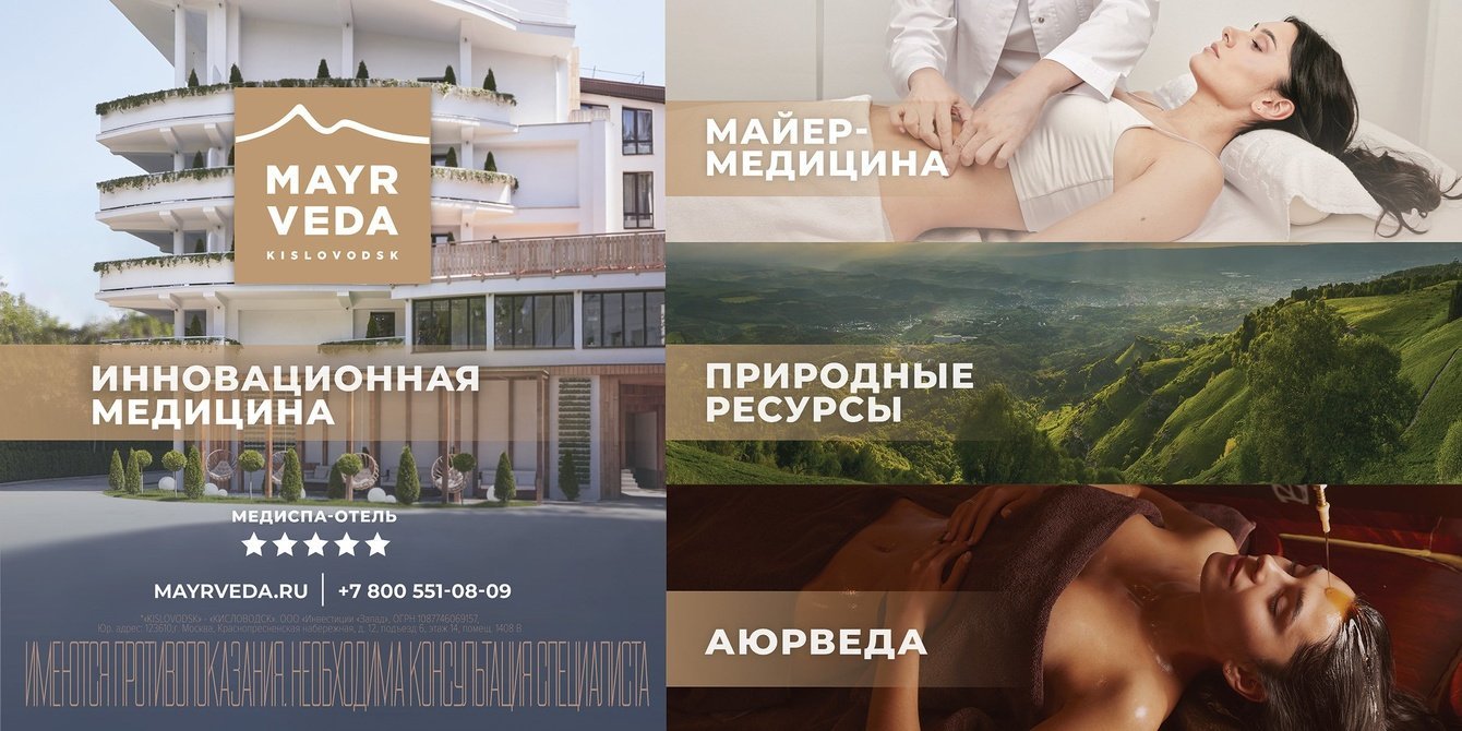 MDM и MAYRVEDA: Как увеличить количество броней на 142% благодаря brandformance-подходу