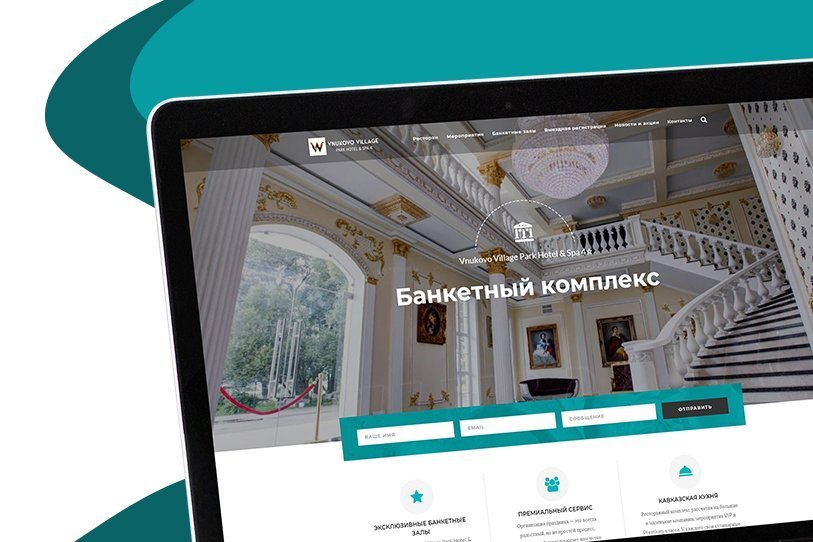 Разработка сайта для банкетных залов Vnukovo Village Park Hotel & Spa 4☆
