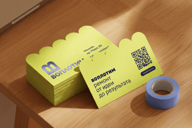воплотим / айдентика