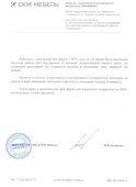 скан отзыва