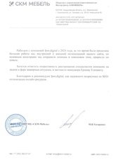 SEO без риска: как точечные правки увеличили трафик на 66%
