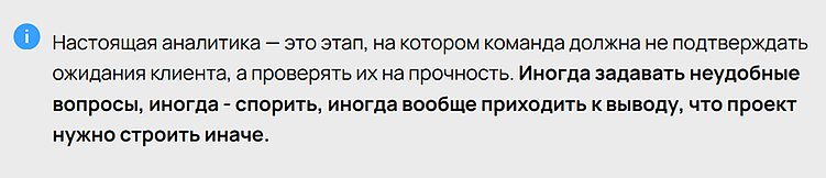 Почему «бесплатная аналитика» редко бывает настоящей аналитикой