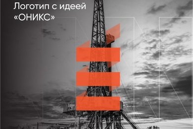 Разработали логотип для компании 