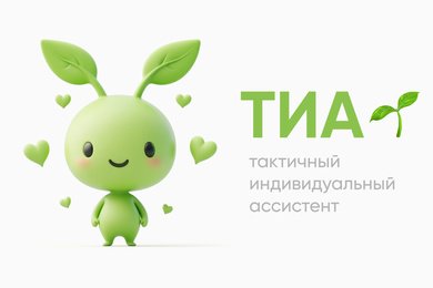 Разработка Telegram‑бота TIA для женского здоровья и психологической поддержки