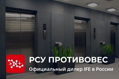 Создание сайта компании, поставляющей и работающей с лифтовым оборудованием китайского бренда IFE