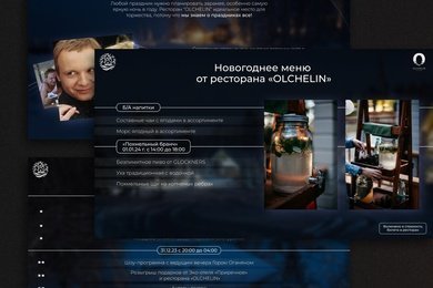 Презентация для 