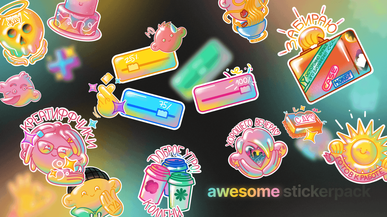 maryco — стикерпак для студии графического дизайна