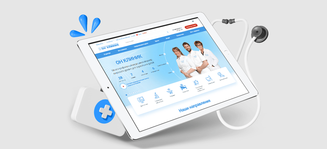Сеть медицинских центров «ОН КЛИНИК»