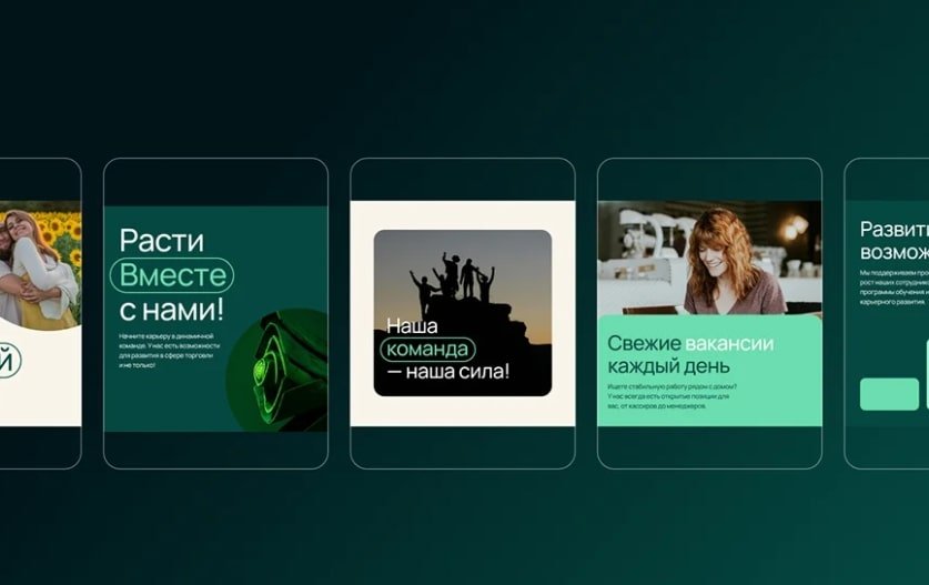 Корпоративные соцсети магазинов «У дома»