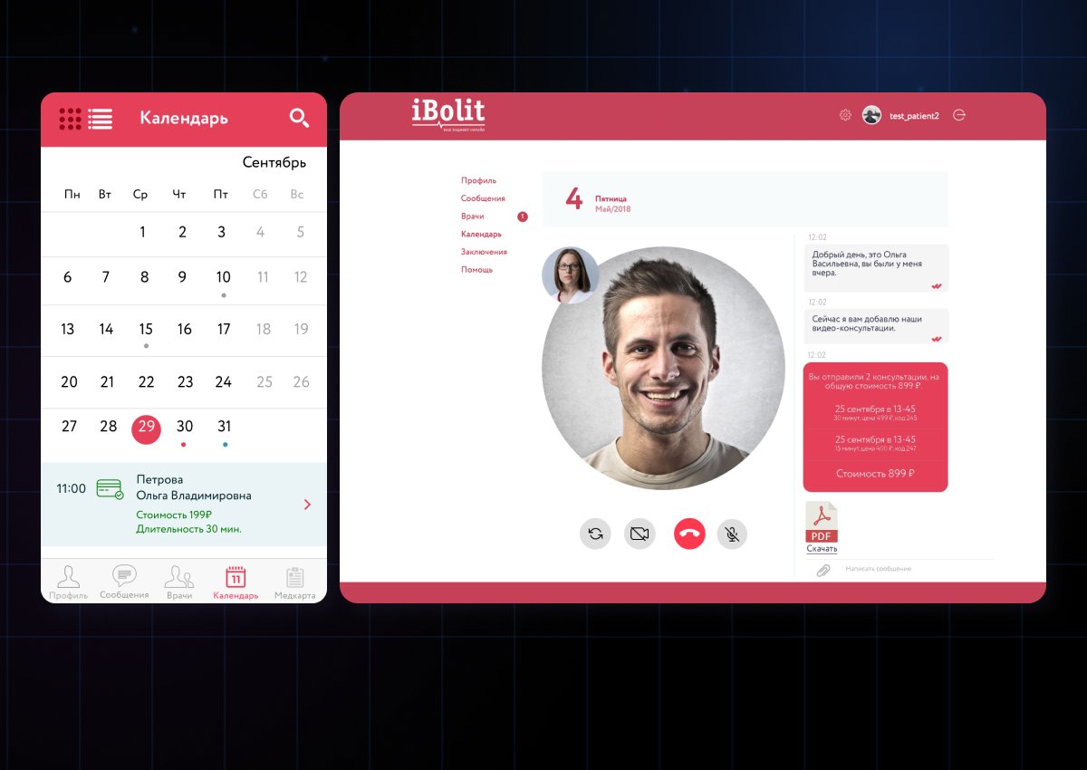 Телемедицинский SaaS-сервис для клиник и HealthTech