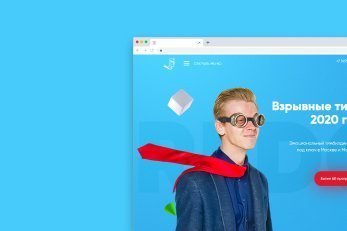 REDG: ОТ НУЛЯ ПОСЕТИТЕЛЕЙ ДО ЛИДЕРА РЫНКА ТИМБИЛДИНГ-УСЛУГ
