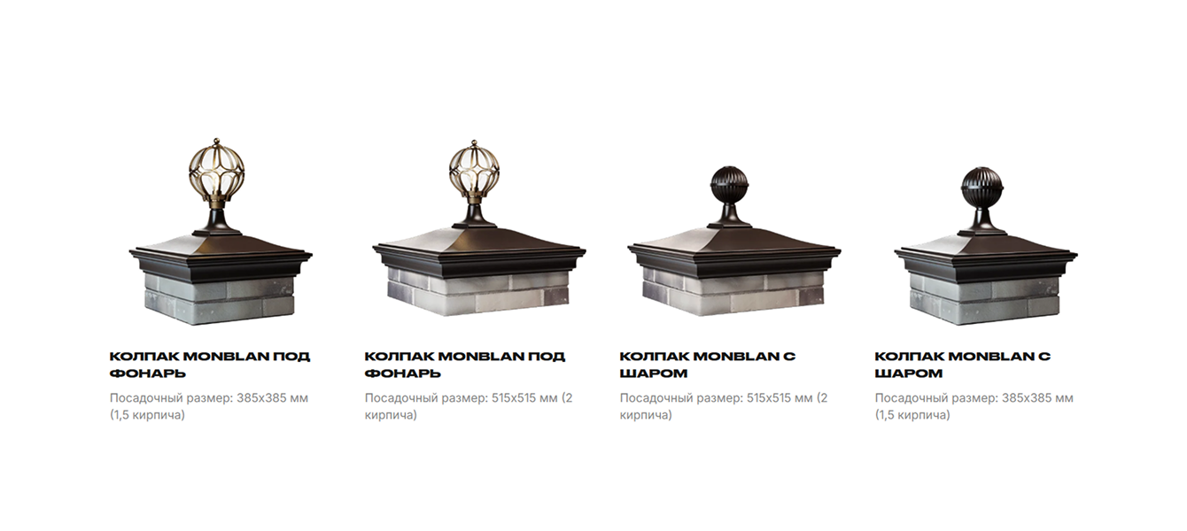 Как нейросети помогают продавать декор для заборов: опыт интеграции ИИ для ZKING.