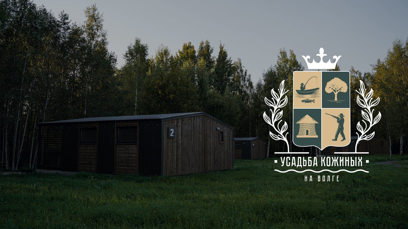 Сайт для базы отдыха «Усадьба Кожиных»