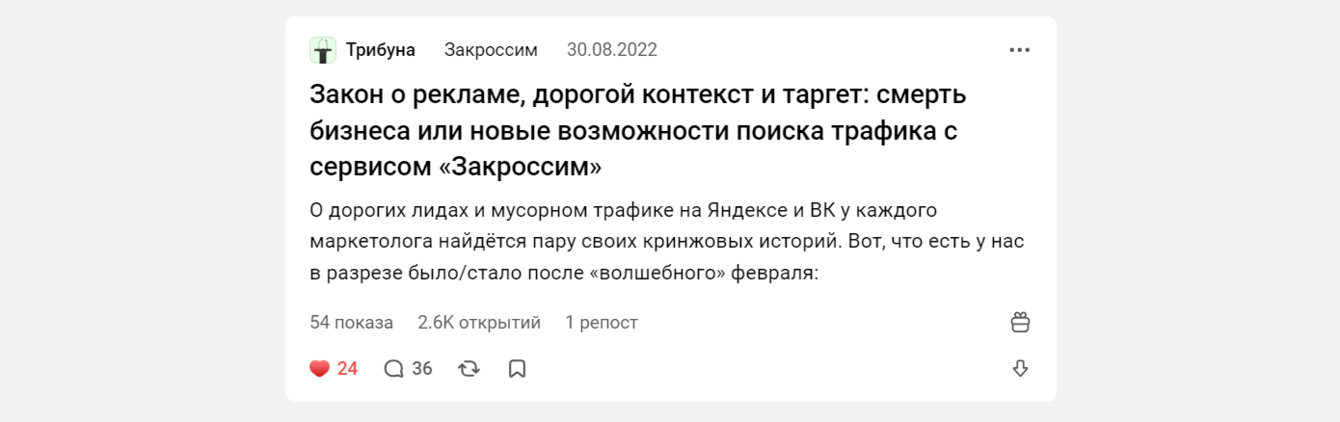 Разработка и публикация материала на VC