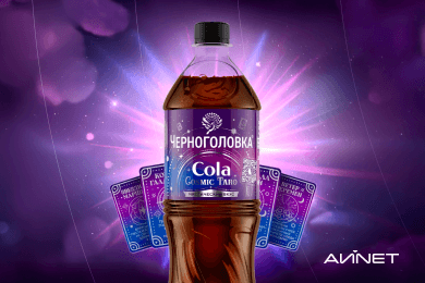 Кейс Cola Cosmic Taro: как вовлечь 36,5 тысяч пользователей в разгадывание вкуса через Telegram-бот