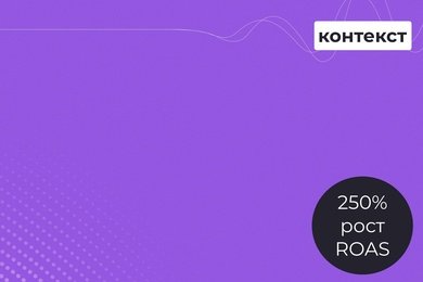 Мы сделали более 1000 домов уютнее. Продвижение интернет-магазина оригинальной Богемии!