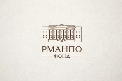 Редизайн логотипа для фонда РМАНПО