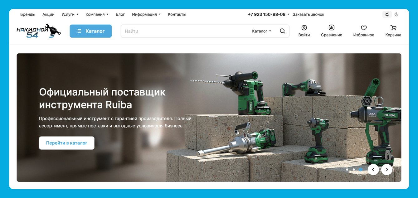 Рост позиций в поиске и первые продажи из органического трафика