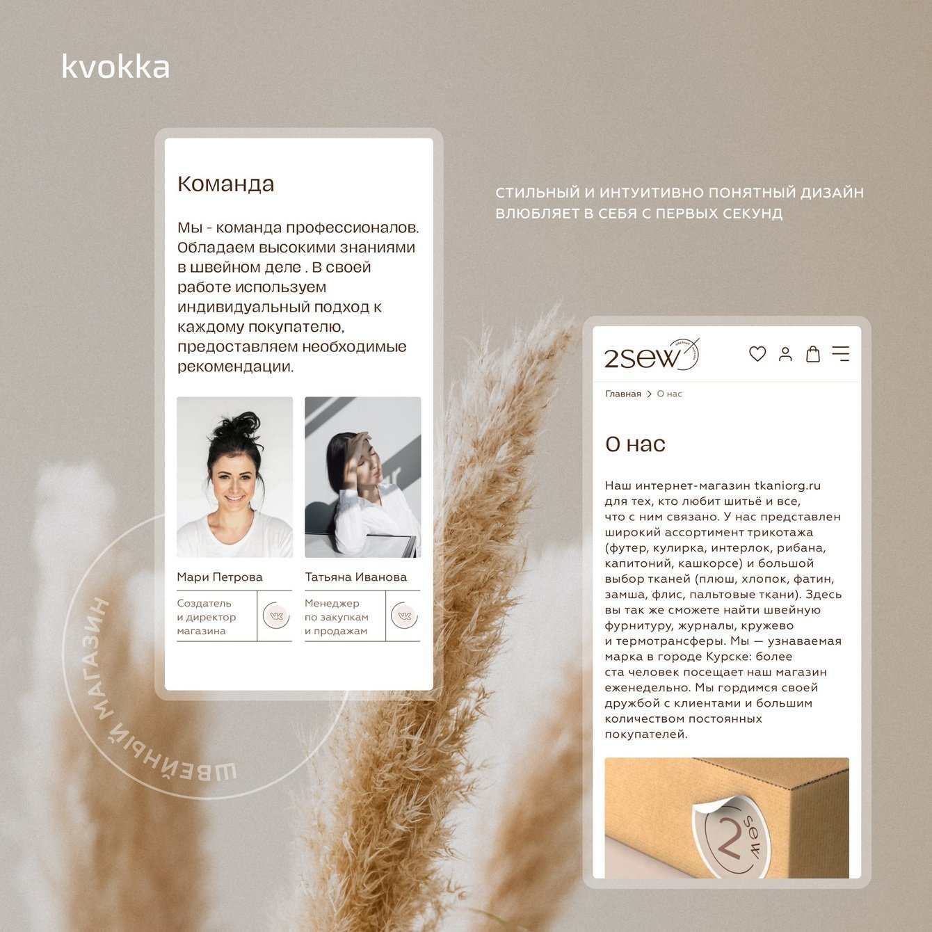 Мир! Давай знакомиться!