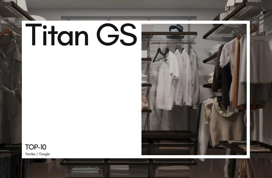 Вывели производителя гардеробных систем на рынок Казахстана