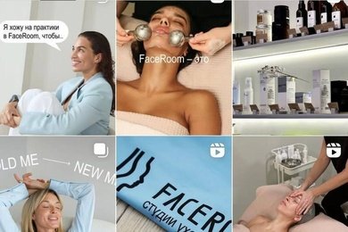 Сеть студий массажа лица FaceRoom: +200 клиентов из соцсетей за 3 месяца