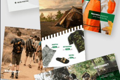 Сеть магазинов  «БлокПост»