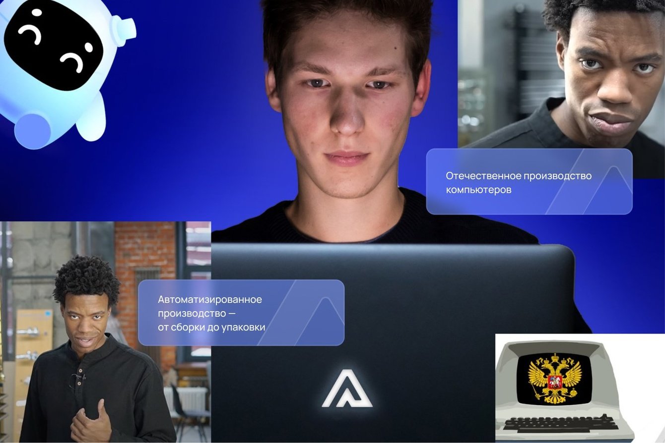 Отечественный продукт для отечественного бренда. Сайт для ABR Technology